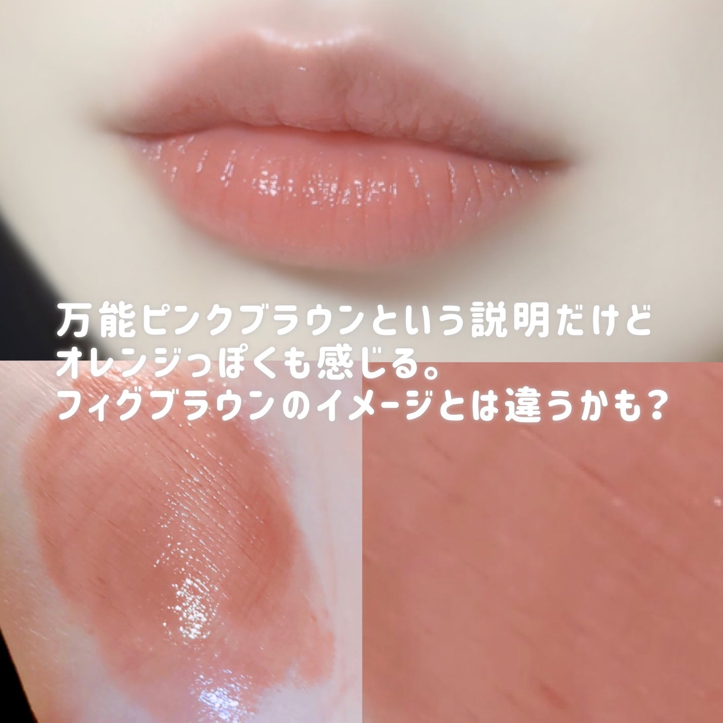 リップカラーシールド/CEZANNE/口紅を使ったクチコミ(3枚目)