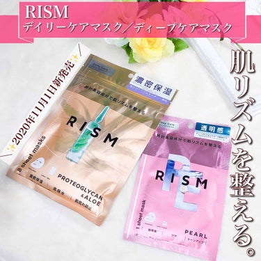 ディープケアマスク パール/RISM/シートマスク・パックを使ったクチコミ（1枚目）