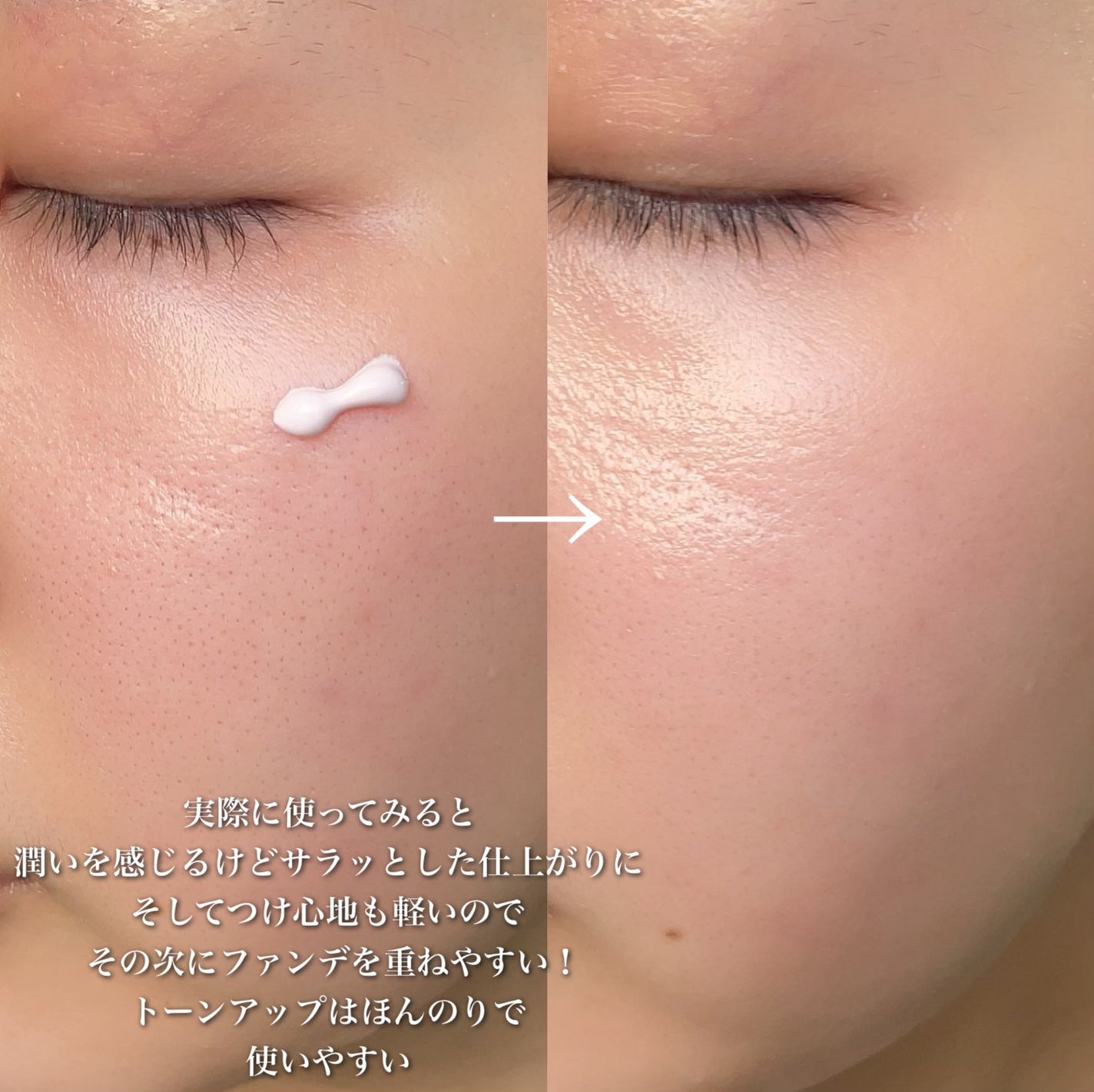 ポアブラーアップサン/Dr.G/日焼け止めクリームを使ったクチコミ(4枚目)