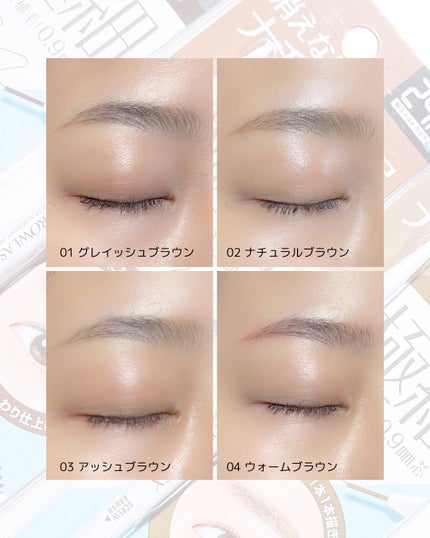 ブロウラッシュEX ウルトラスキニーペンシルブロウ N/ブロウラッシュ/アイブロウペンシルを使ったクチコミ(4枚目)