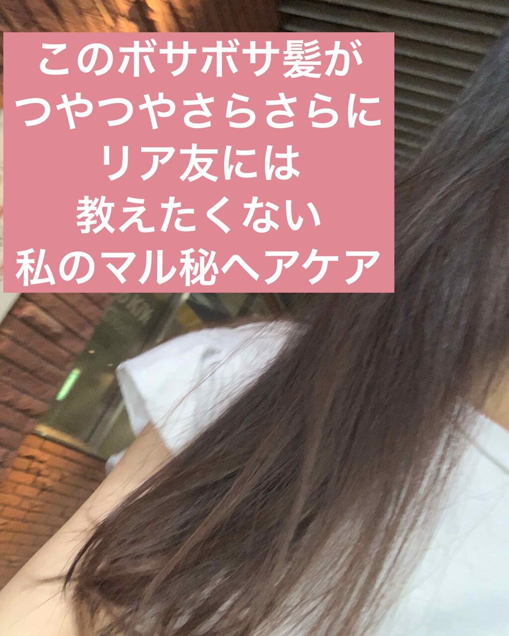 イオ クレンジング リラックスメント シャンプー/LebeL/サロンシャンプーを使ったクチコミ(1枚目)