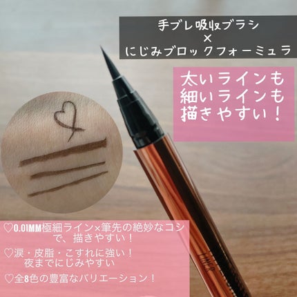 ãã€ããŒã·ã£ãŒã ã©ã€ã㌠R/MAYBELLINE NEW YORK/ãªãããã¢ã€ã©ã€ããŒã䜿ã£ãã¯ãã³ãïŒ2æç®ïŒ