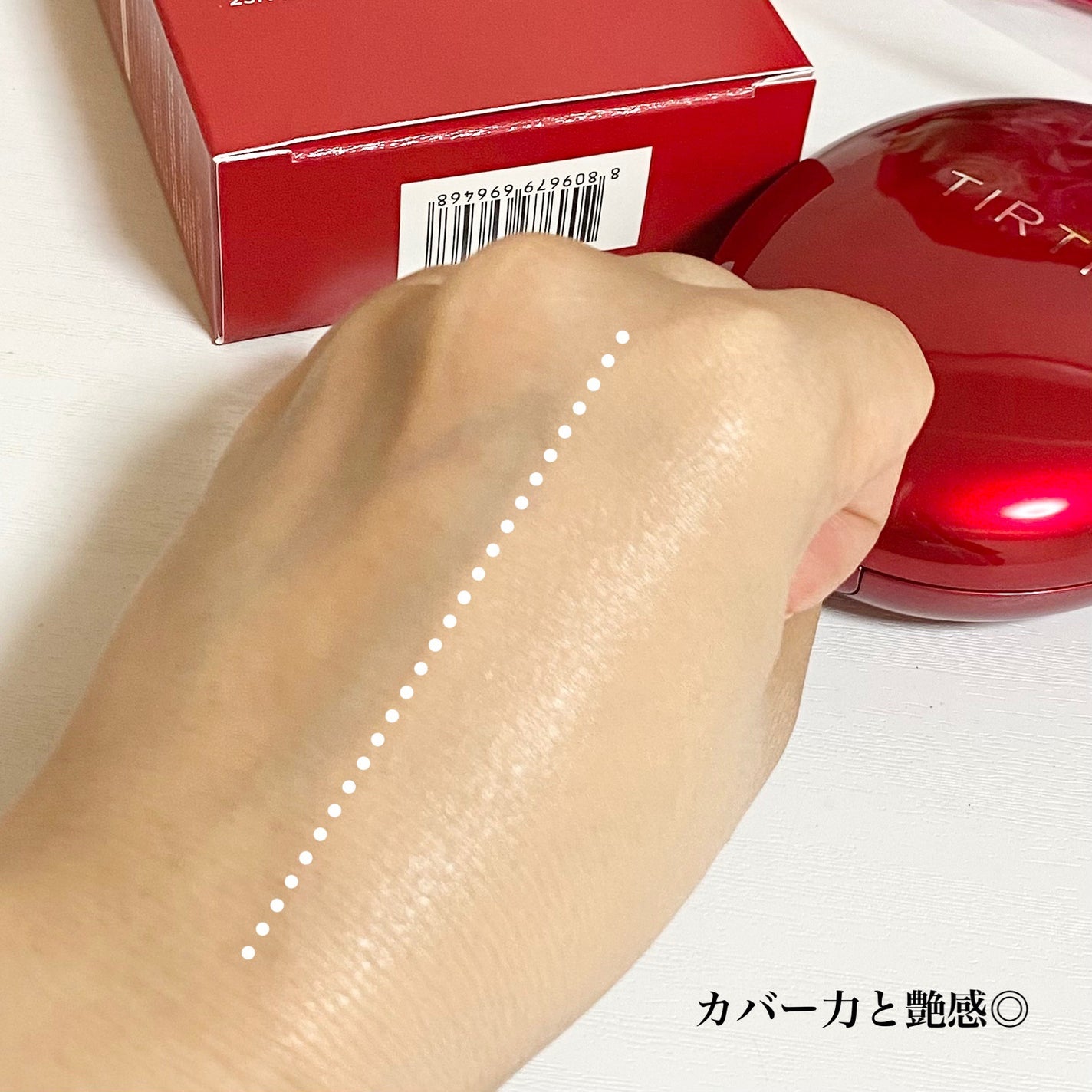 マスク フィット レッド クッション/TIRTIR(ティルティル)/クッションファンデーションを使ったクチコミ(2枚目)