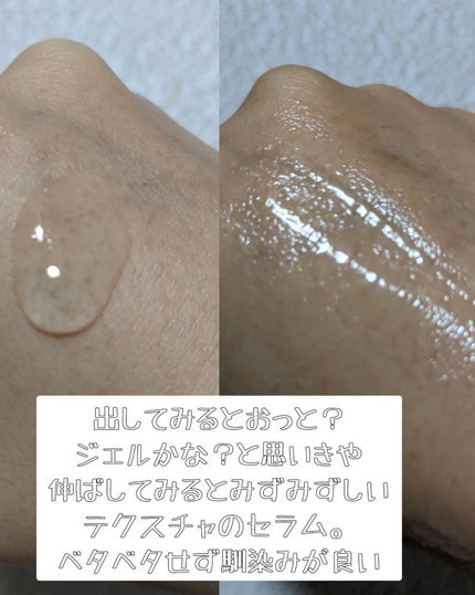 プロバイオダームタイトニングコラーゲンクリーム/BIOHEAL BOH/フェイスクリームを使ったクチコミ(7枚目)