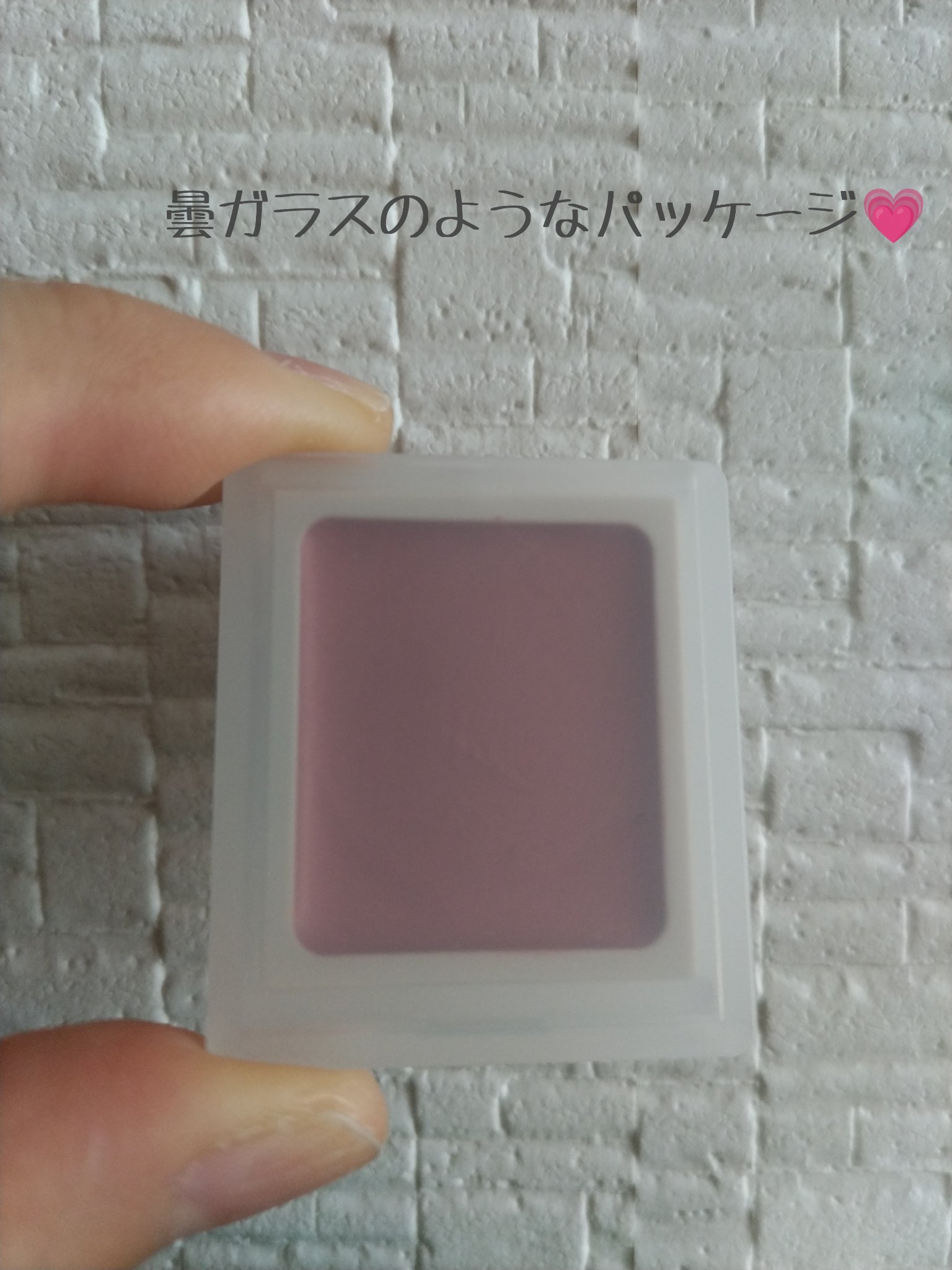 アイカラー　クリームタイプ/無印良品/ジェル・クリームアイシャドウを使ったクチコミ（2枚目）