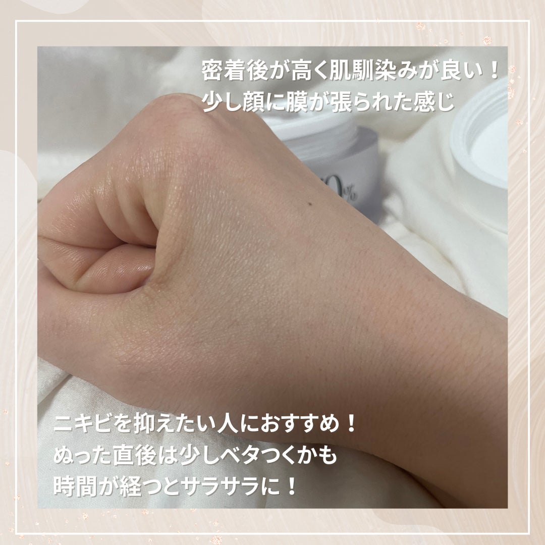 ドクダミ 70 インテンスカーミングクリーム/Anua/フェイスクリームを使ったクチコミ(4枚目)