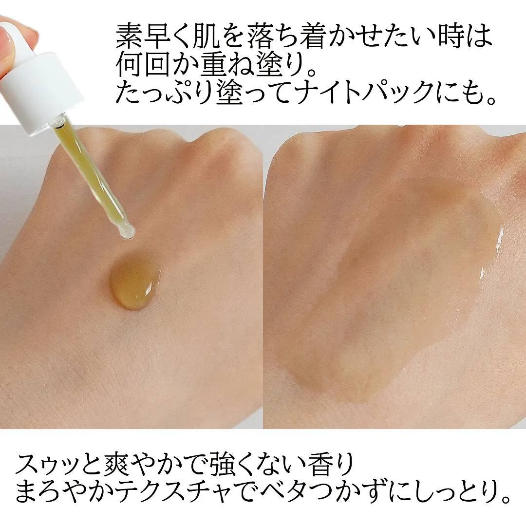 シカマヌ 92セラム/parnell/美容液を使ったクチコミ（3枚目）