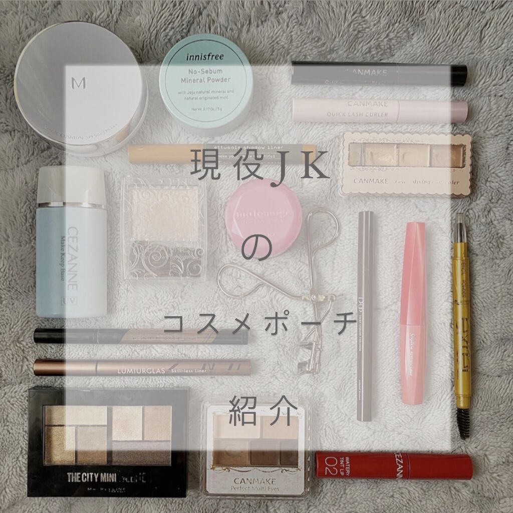 皮脂テカリ防止下地/CEZANNE/化粧下地を使ったクチコミ（1枚目）