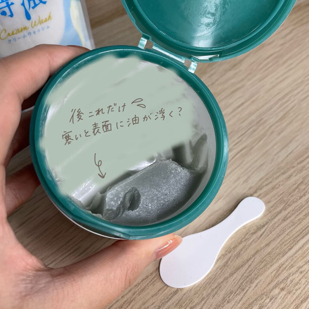 江戸こすめ 米ぬか洗顔/ロゼット/洗顔フォームを使ったクチコミ（3枚目）