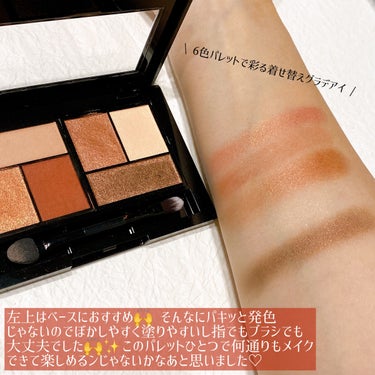 シティミニパレット BR-2 フィフスアベニューサンセット/MAYBELLINE NEW YORK/アイシャドウパレットを使ったクチコミ（2枚目）