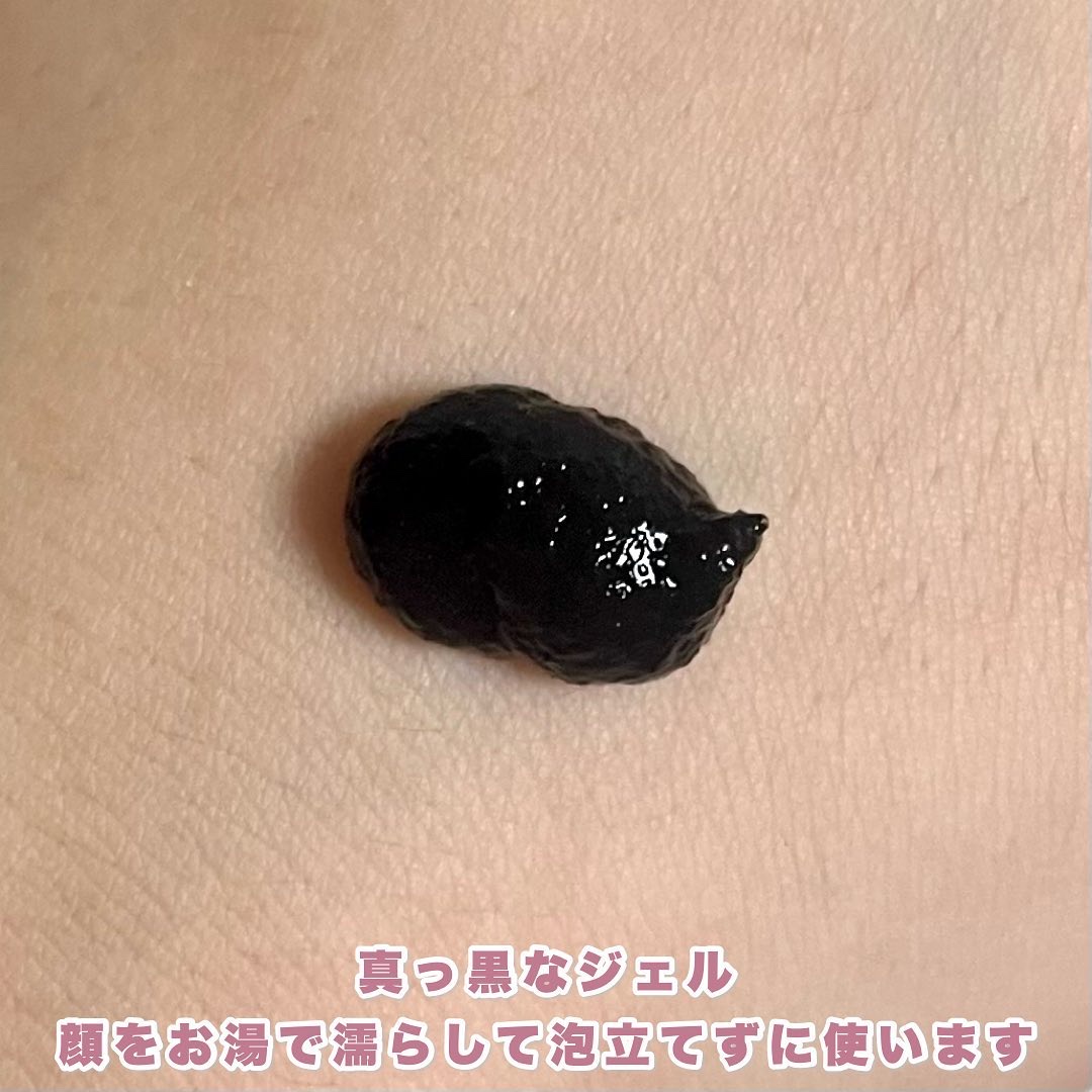 BLACK JELLY WASH（ブラックジェリーウォッシュ）/PLUEST/その他洗顔料を使ったクチコミ（3枚目）