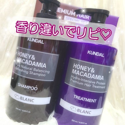 ネイチャーシャンプー/KUNDAL/市販シャンプーを使ったクチコミ(1枚目)