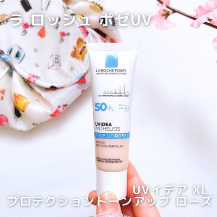 UVイデア XL プロテクショントーンアップ ローズ/ラ ロッシュ ポゼ/日焼け止めクリームを使ったクチコミ(1枚目)