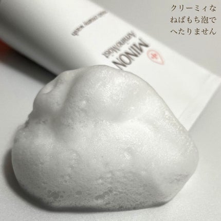 アミノモイスト モイストクリーミィ ウォッシュ/ミノン/洗顔フォームを使ったクチコミ(3枚目)