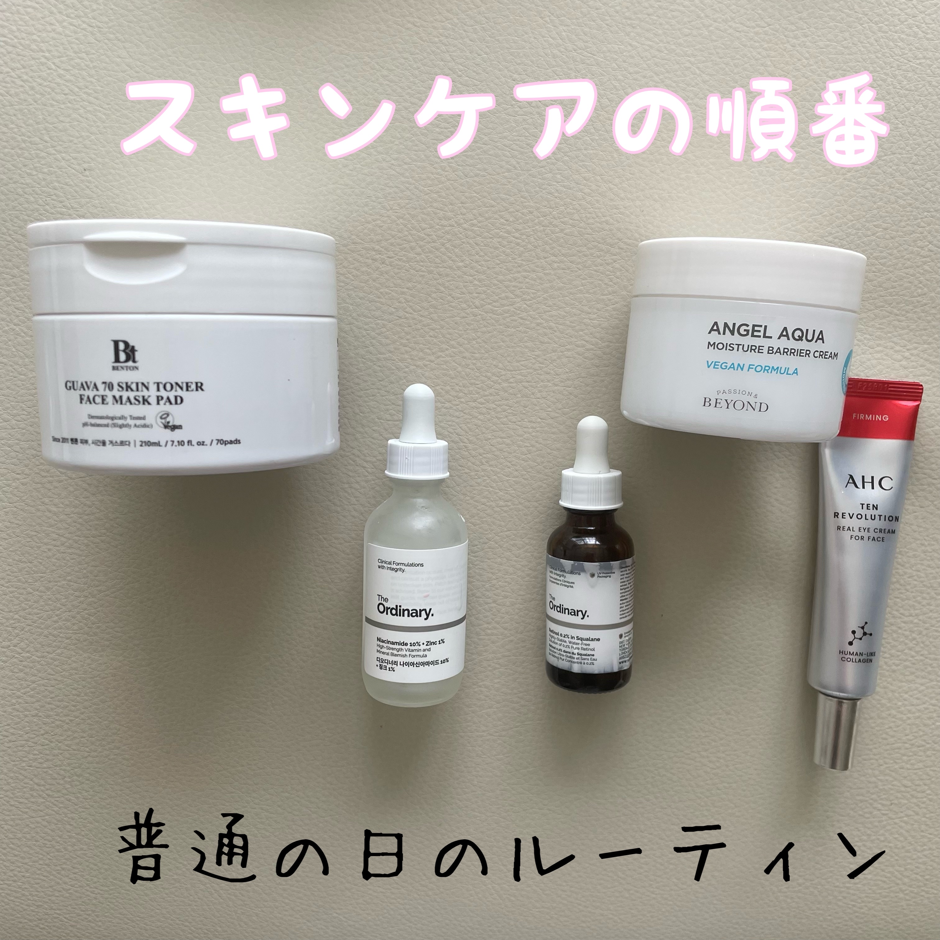 Retinol 1% in Squalane/The Ordinary/美容液を使ったクチコミ（1枚目）