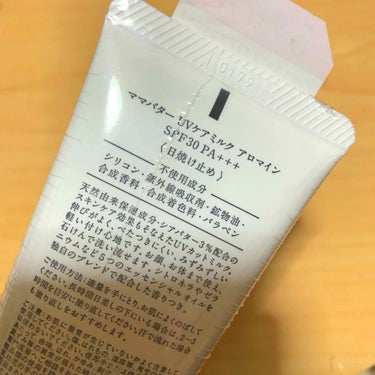 ママバター UVケアミルク アロマインのクチコミ「2019.4.20

コスメキッチンで購入。

去年も使ってて、アロマの香りで、日焼け止めのあ.....」（2枚目）