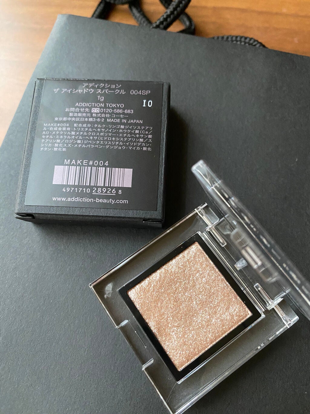 アディクション ザ アイシャドウ スパークル/ADDICTION/単色アイシャドウを使ったクチコミ(2枚目)
