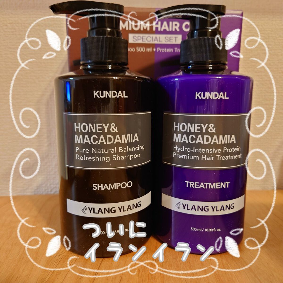 プロテイントリートメント/KUNDAL/コンディショナー単品を使ったクチコミ（1枚目）