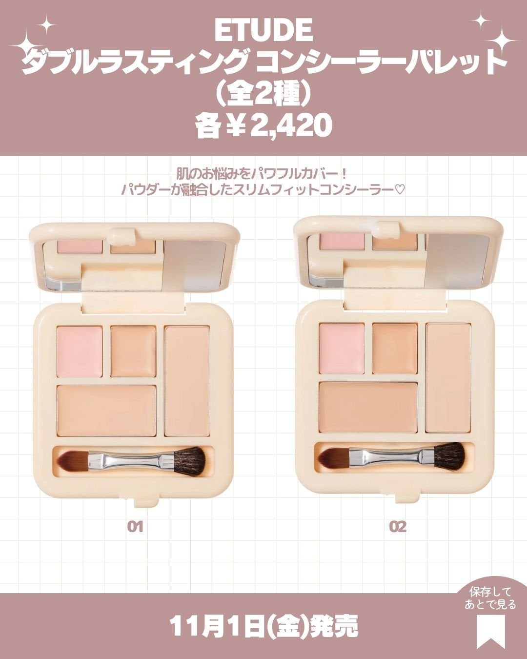 ソフトブラーリングアイパレット/wakemake/アイシャドウパレットを使ったクチコミ(4枚目)