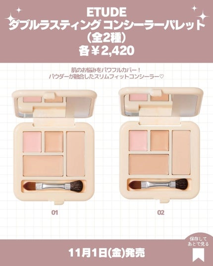 ソフトブラーリングアイパレット/wakemake/アイシャドウパレットを使ったクチコミ(4枚目)