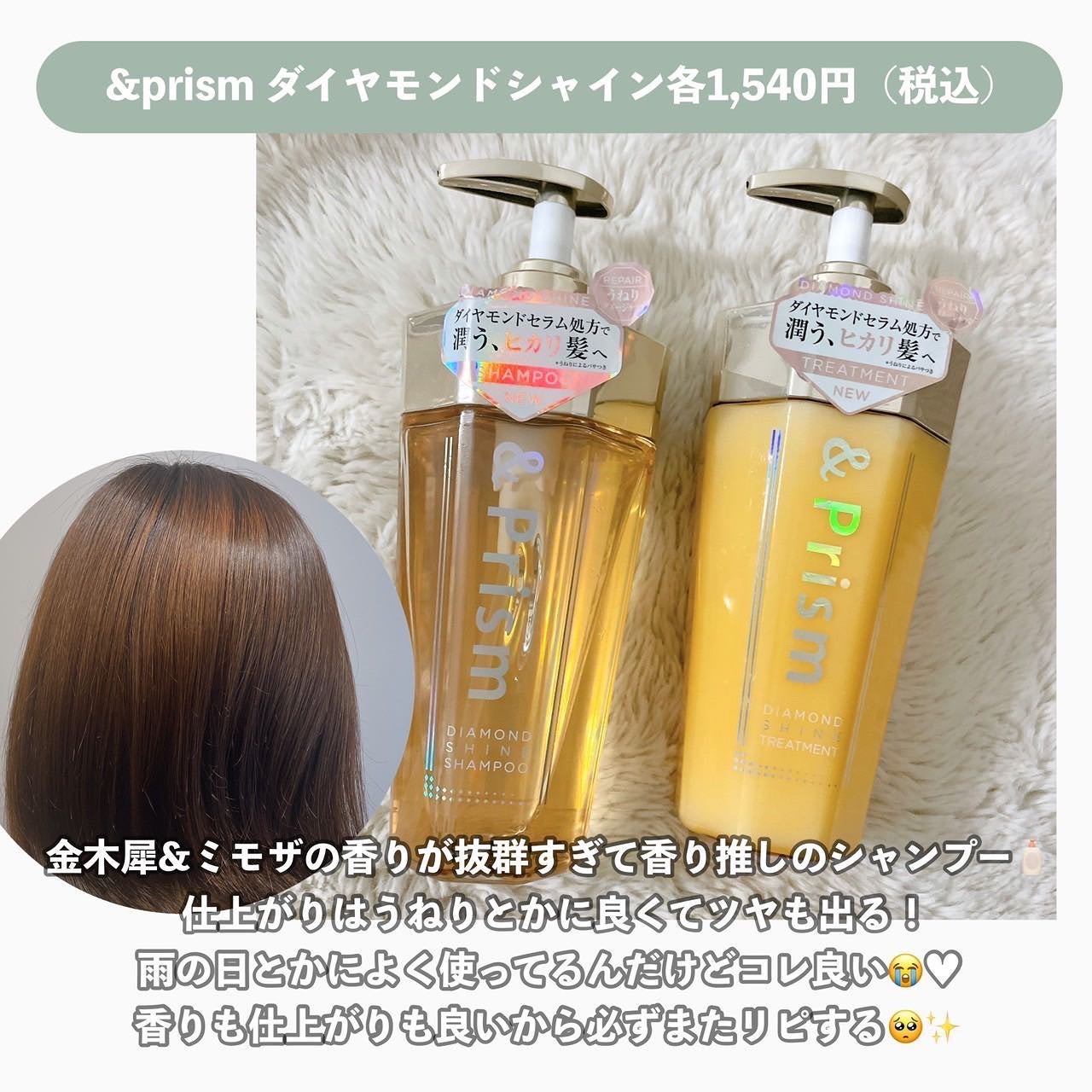 ネイチャーシャンプー/KUNDAL/市販シャンプーを使ったクチコミ(7枚目)