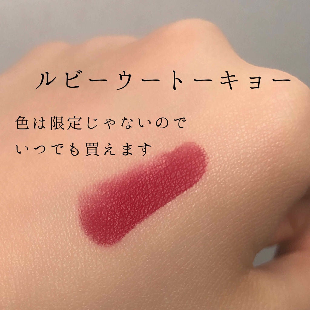 限定口紅】リップスティック｜M・A・Cの口コミ - #MAC #限定 リップ