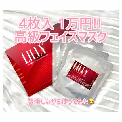 りんこ@相互フォロー💘 on LIPS 「エステのフェイシャルケアを1回試したような効果が出る!?LIL..」(1枚目)