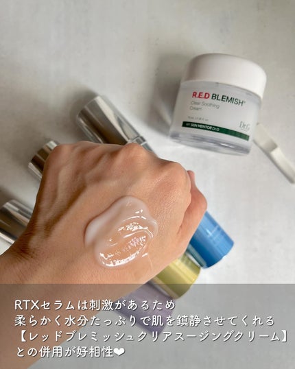 RTXセラム ビタミンショット/Dr.G/美容液を使ったクチコミ(6枚目)