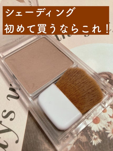 シェーディングパウダー/キャンメイク/シェーディングを使ったクチコミ(1枚目)