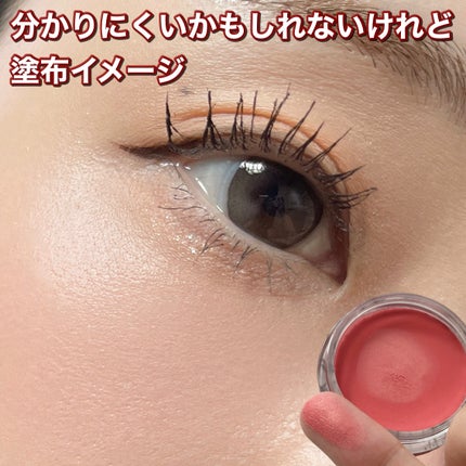 THREE グラムトーンカラーカスタード/THREE/ジェル・クリームチークを使ったクチコミ(5枚目)