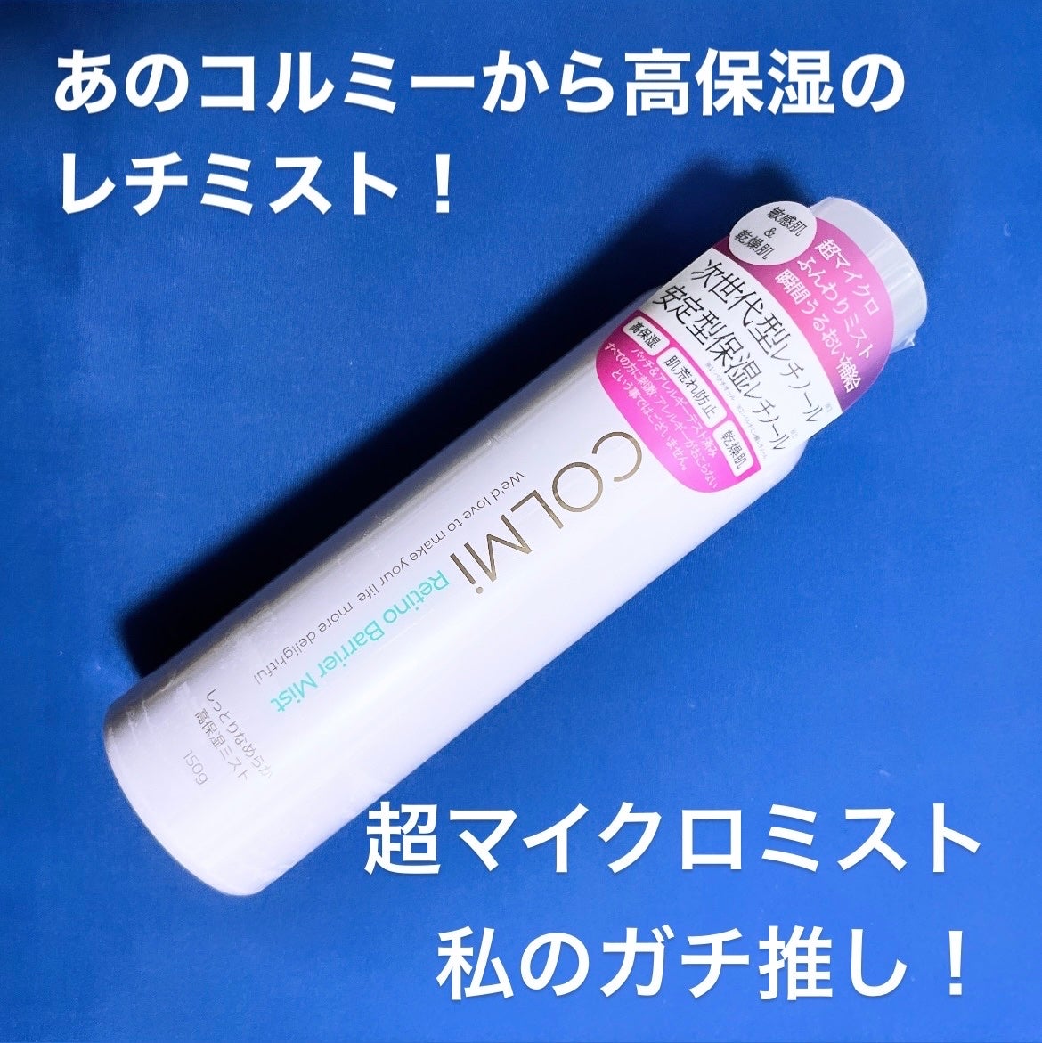 クイックラッシュカーラー/キャンメイク/マスカラ下地を使ったクチコミ(2枚目)