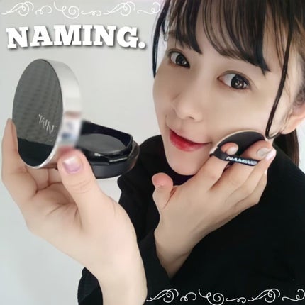 ネーミング レイヤード フィットクッション/NAMING./クッションファンデーションを使ったクチコミ(1枚目)