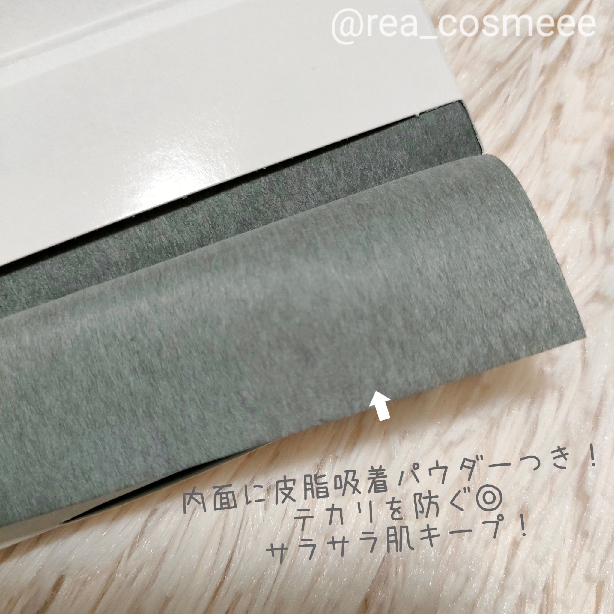 パウダーあぶらとり紙/ギャツビー/あぶらとり紙を使ったクチコミ（3枚目）