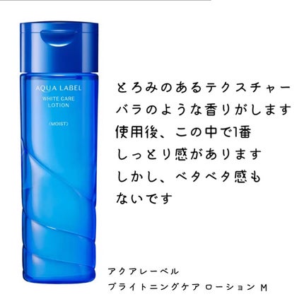 ハトムギ化粧水(ナチュリエ スキンコンディショナー R )/ナチュリエ/化粧水を使ったクチコミ(6枚目)