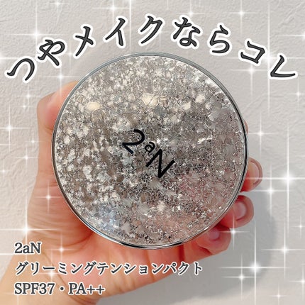 グリーミングテンションパクト/2aN/クリーム・エマルジョンファンデーションを使ったクチコミ(1枚目)