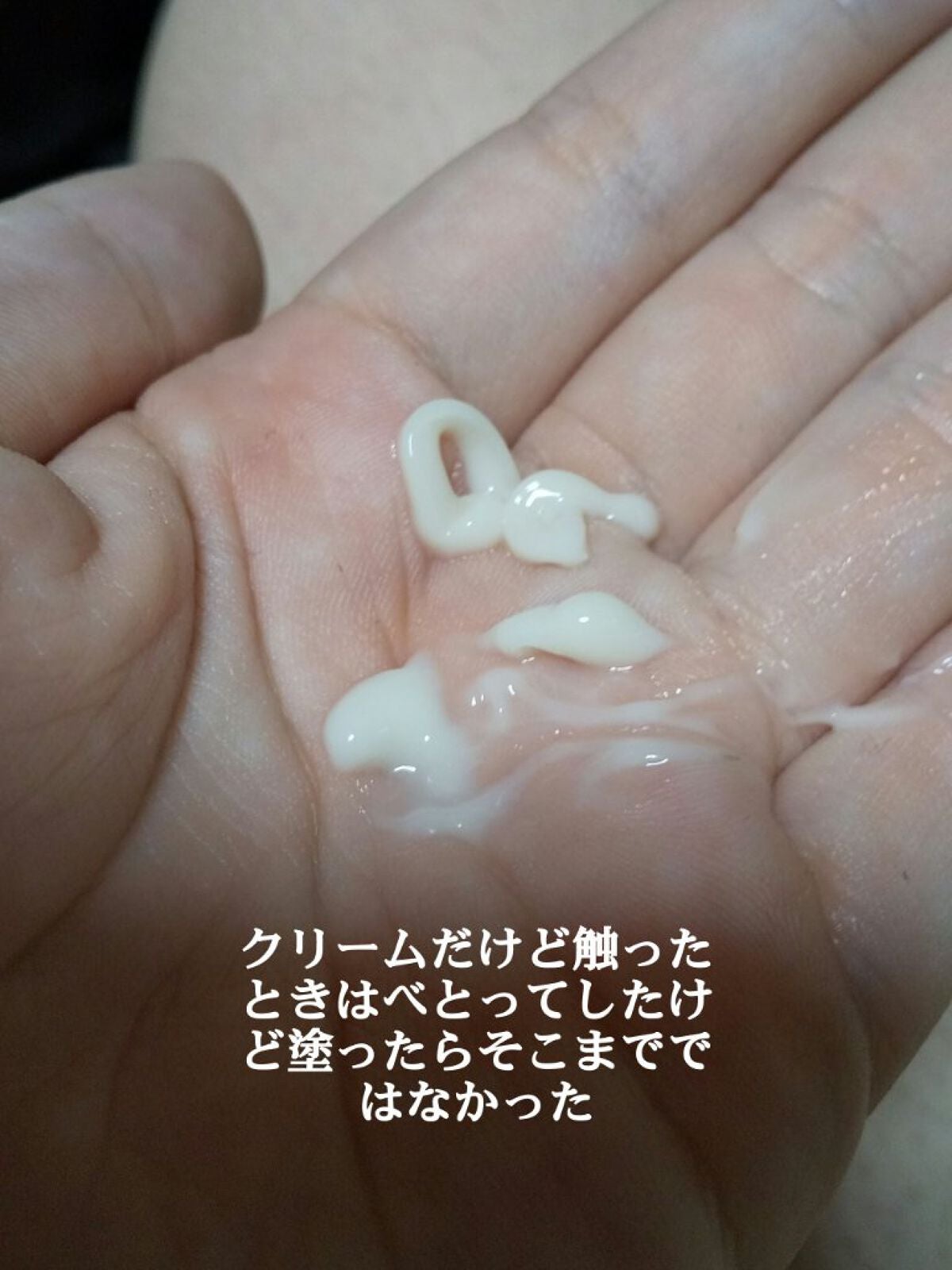 試してみた】エネルジサンオリエンタルクリームコンセントレ 試してみた】エネルジサンオリエンタルクリームコンセントレ