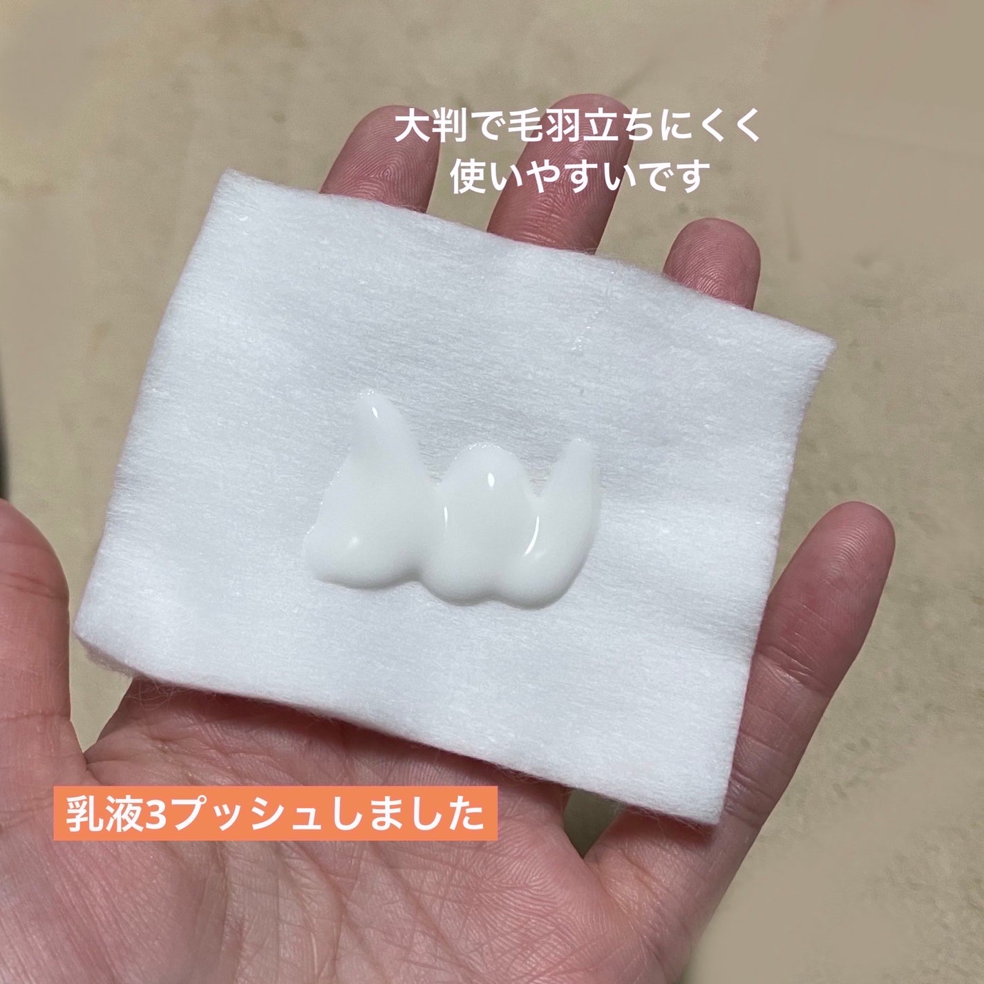 フェイシャル ピュア コットン/DECORTÉ/コットンを使ったクチコミ(3枚目)