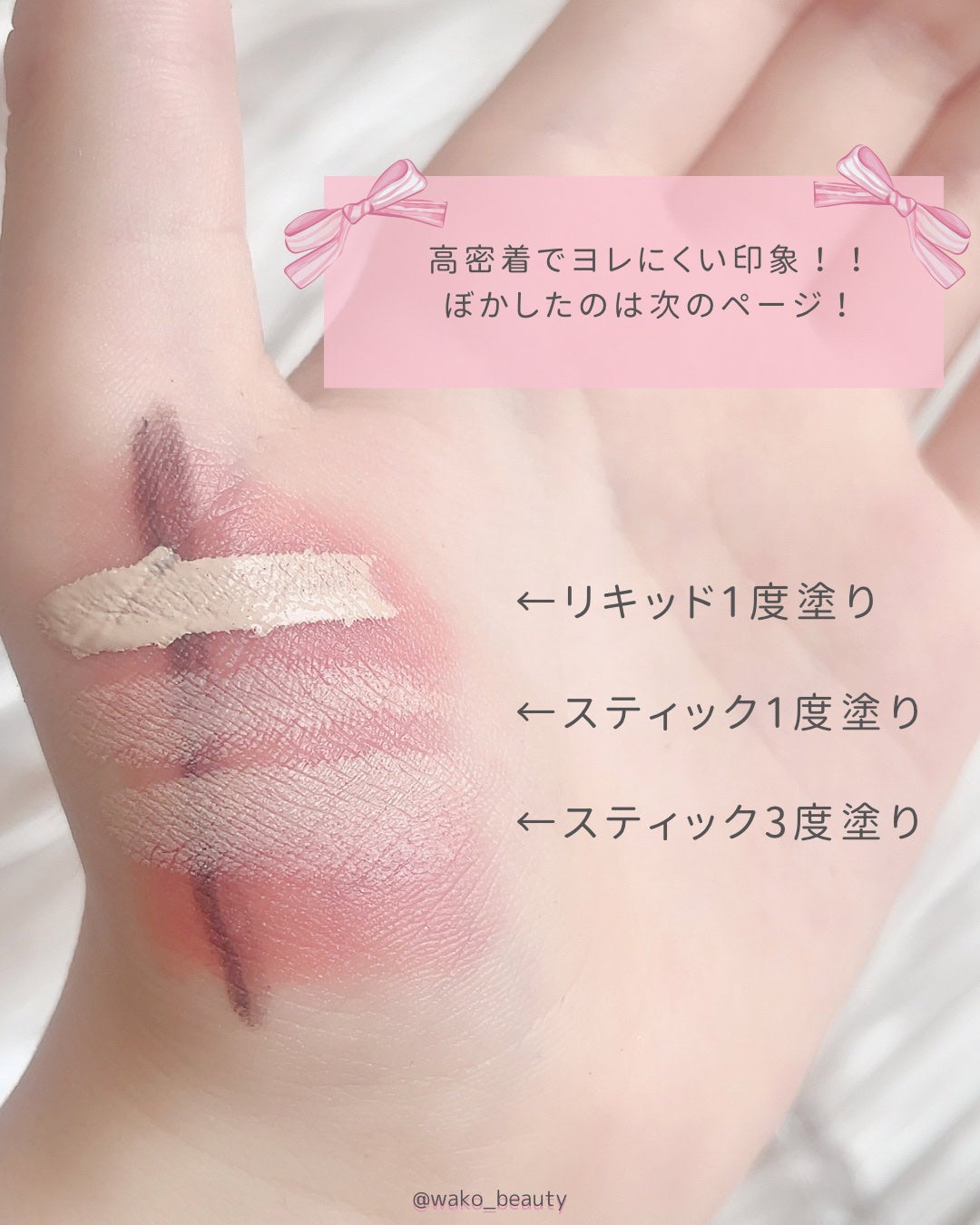 マスクフィットオールカバーデュアルコンシーラー/TIRTIR(ティルティル)/コンシーラーを使ったクチコミ(4枚目)