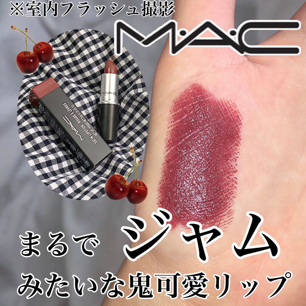 リップスティック/M・A・C/口紅を使ったクチコミ（1枚目）