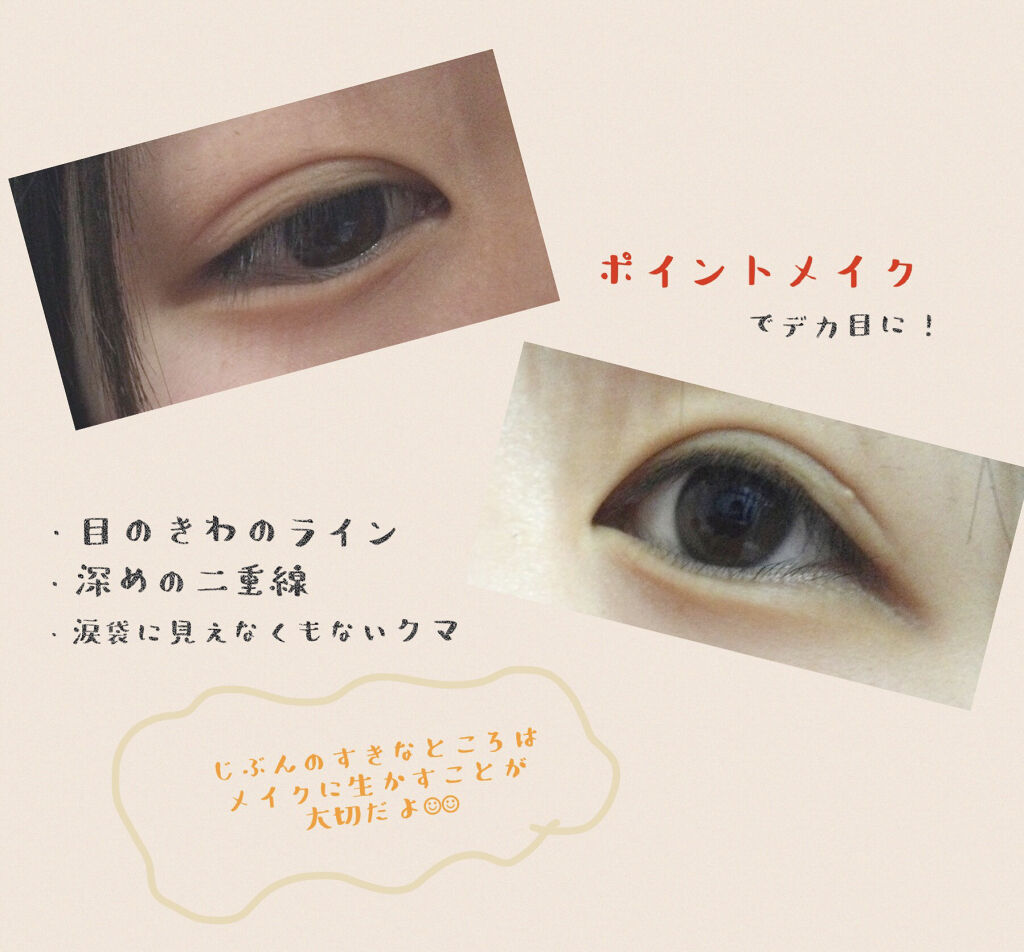 シルキースフレアイズ/キャンメイク/アイシャドウパレットを使ったクチコミ（2枚目）