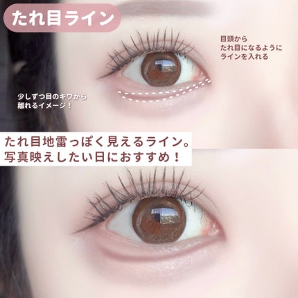 ジェルアイライナー/CEZANNE/ジェルアイライナーを使ったクチコミ(8枚目)