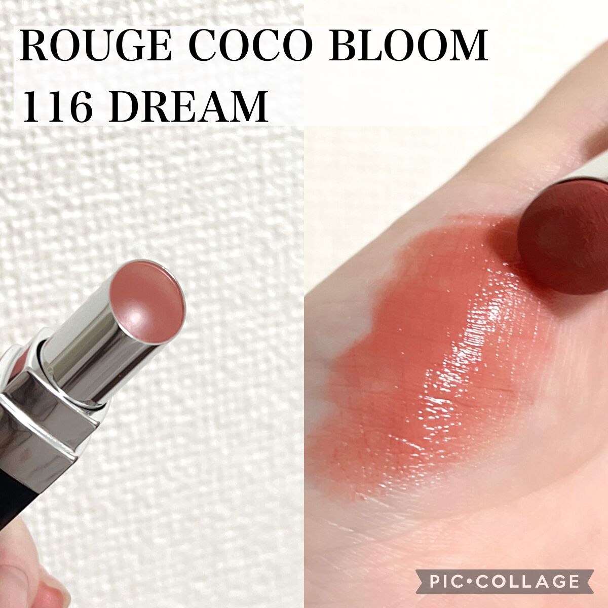 ルージュ アリュール ラック/CHANEL/口紅を使ったクチコミ(2枚目)