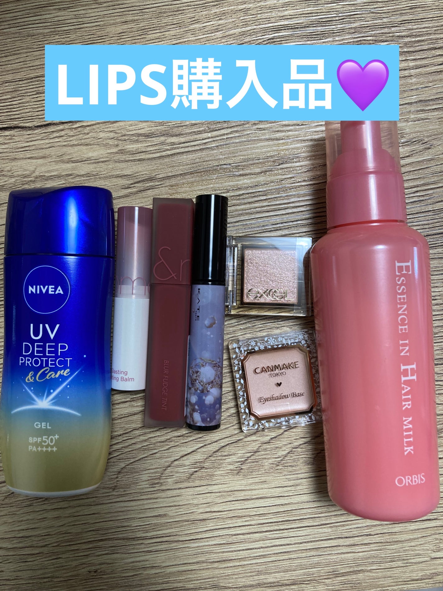 エッセンスインヘアミルク/オルビス/ヘアミルクを使ったクチコミ(1枚目)