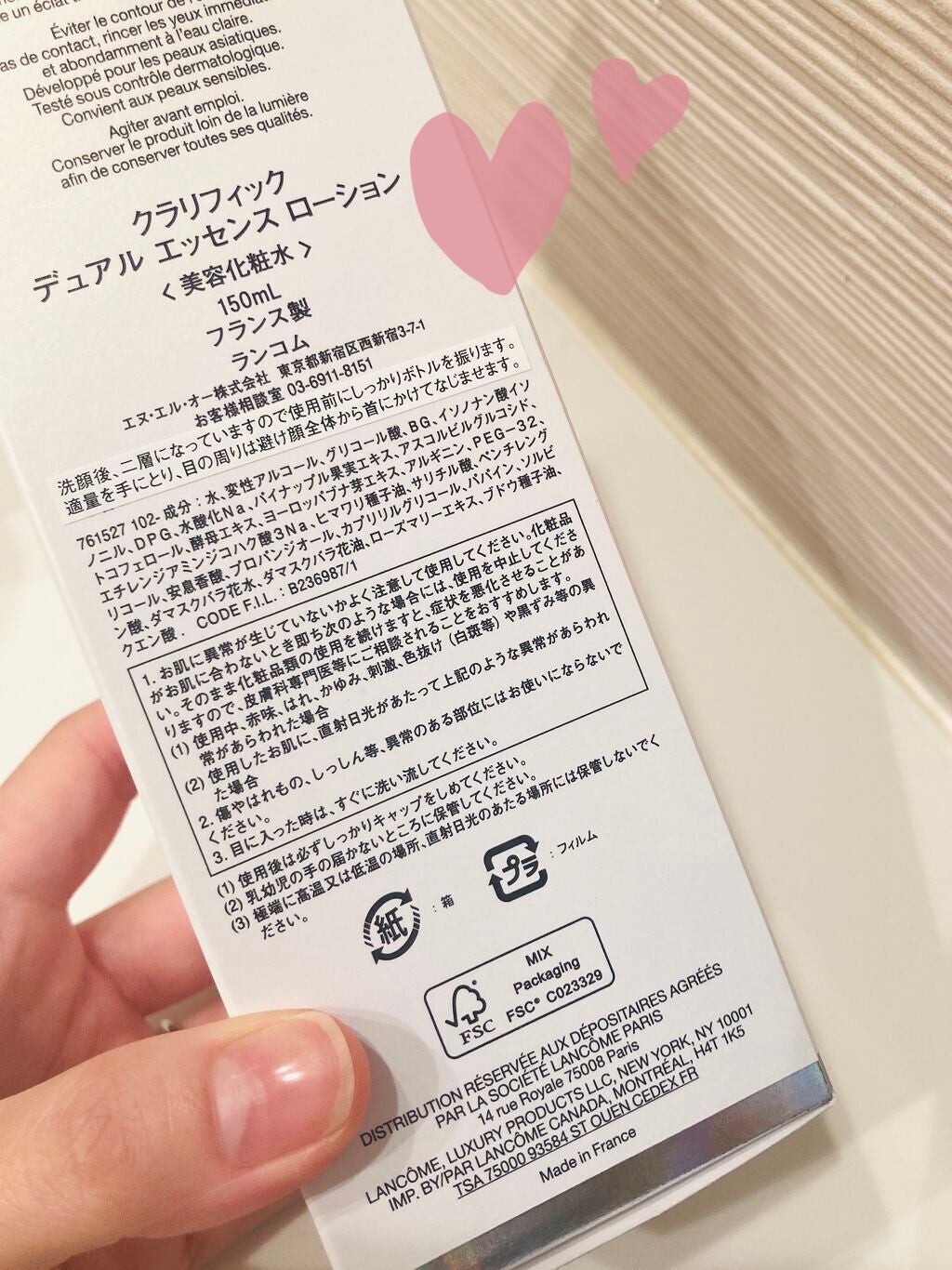 クラリフィック デュアル エッセンス ローション/LANCOME/化粧水を使ったクチコミ(3枚目)