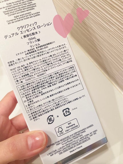 クラリフィック デュアル エッセンス ローション/LANCOME/化粧水を使ったクチコミ(3枚目)