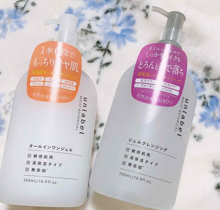 モイストボタニカル オールインワンジェルR/unlabel/オールインワン化粧品を使ったクチコミ(1枚目)