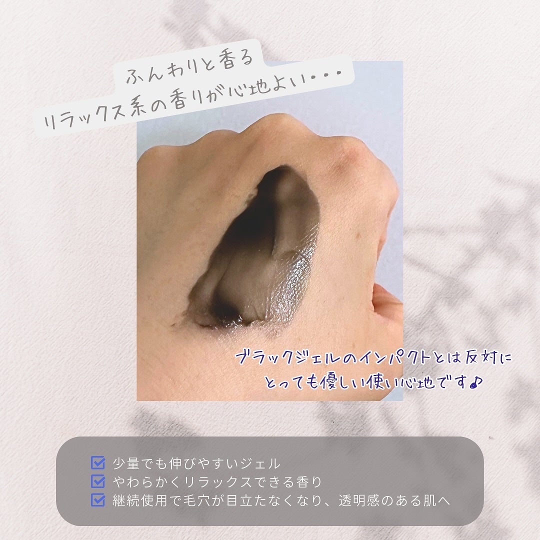 吸着ポアパック/MoccHi SKIN/洗い流すパック・マスクを使ったクチコミ(4枚目)