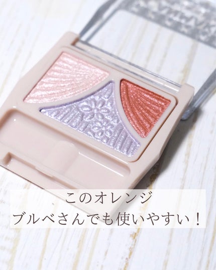 ジューシーピュアアイズ/キャンメイク/アイシャドウパレットを使ったクチコミ(3枚目)