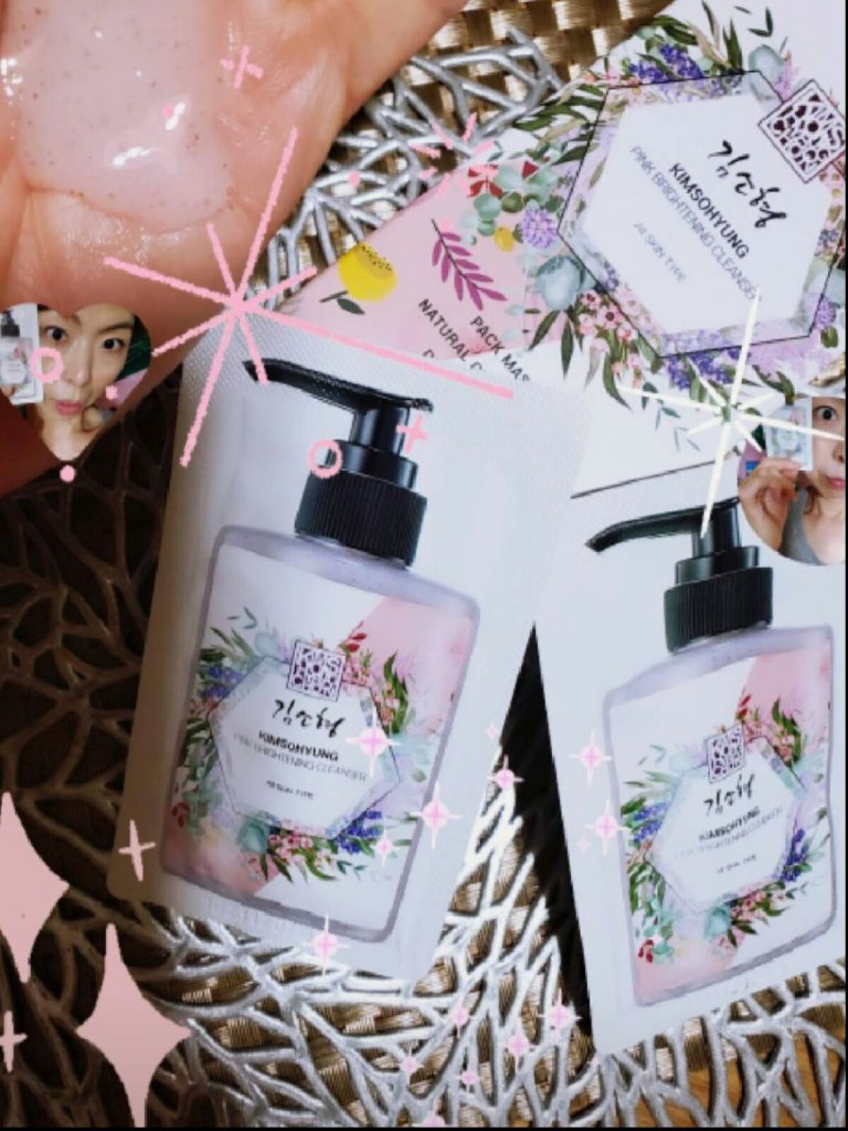 PINK BRIGHTENING CLEANSER 02 旅行用パウチ/KIM SOHYUNG BEAUTY/オールインワン化粧品を使ったクチコミ（1枚目）