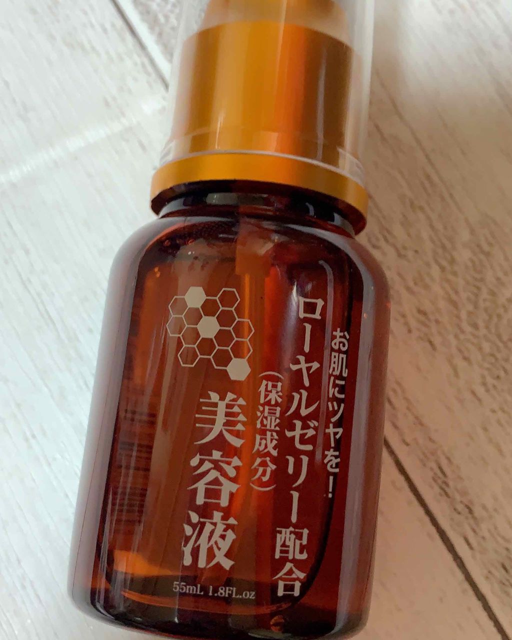 ローヤルゼリー配合 栄養ローション/DAISO/美容液を使ったクチコミ(1枚目)